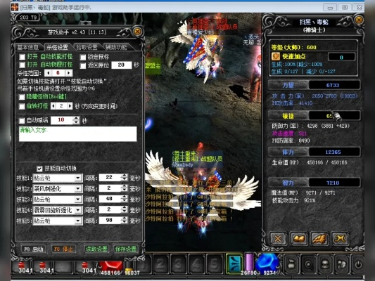 奇迹最老版本,深度调查解析说明-网页款_v6.393