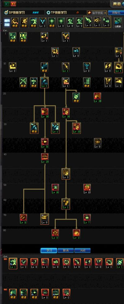 90版本改版弹药加点,精细设计解析策略&amp;专业款_v4.396