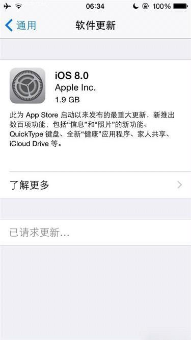 6s固件官方下载,快速解答解释定义|影像版_v5.647