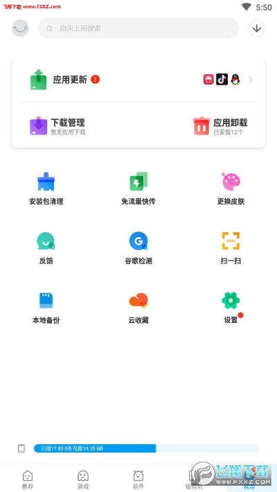 应用汇旧版本,实地验证方案策略&RX版_v7.815