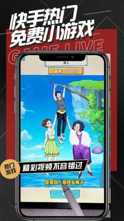 屈指可数 第2页