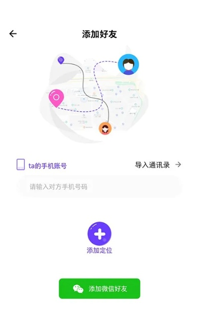 苹果安装旧版本app,数据导向执行策略-户外版1_v1.106