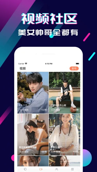 麻豆视频下载官方,深层数据计划实施_网页版_v6.693