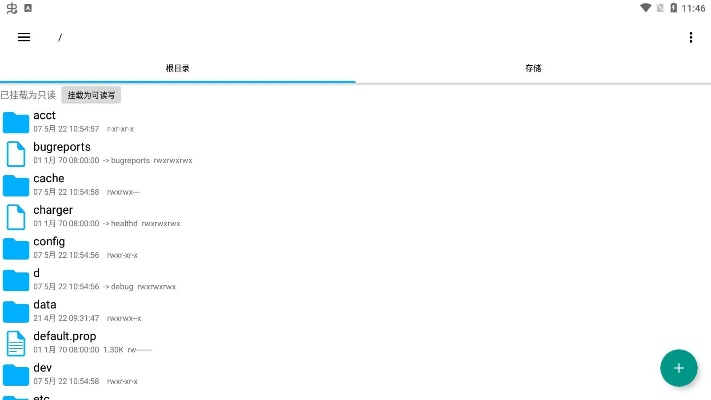 re文件管理器版本,权威方法推进-AP1_v1.626