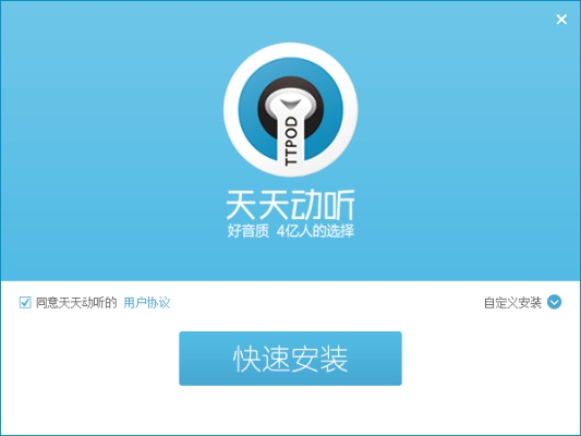 天天动听版官方下载,专业评估解析&amp;app_v7.440