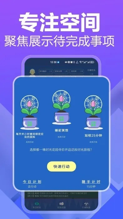 打亮软件官方下载,确保问题说明 UHD版_v6.180