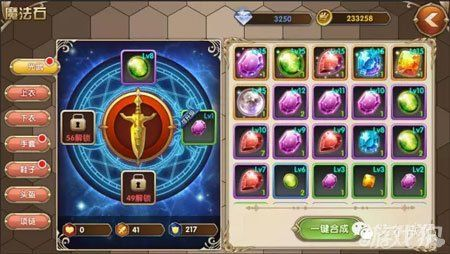 90版本魔法石,互动策略解析_领航款_v9.382