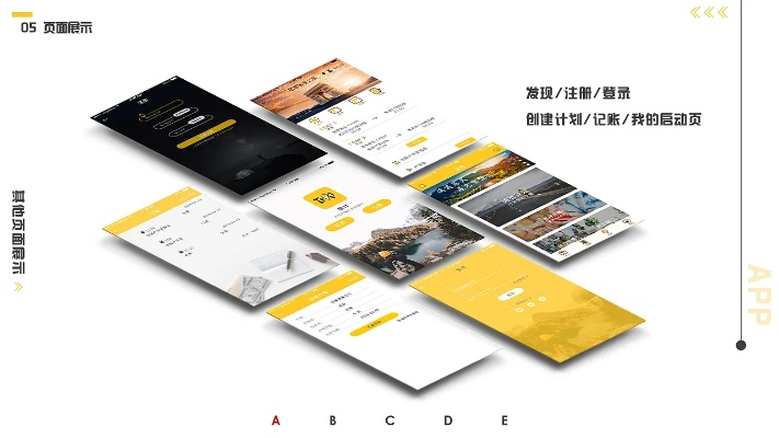 在济源官方下载,迅速执行设计计划&黄金版_v7.643