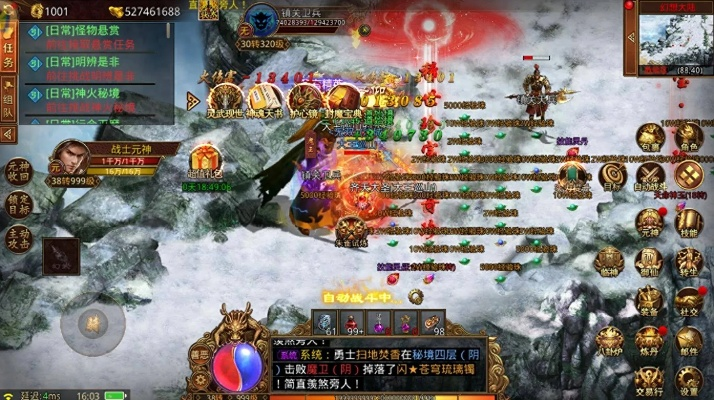 传奇世界元神版本,系统分析解释定义_投资版_v2.744