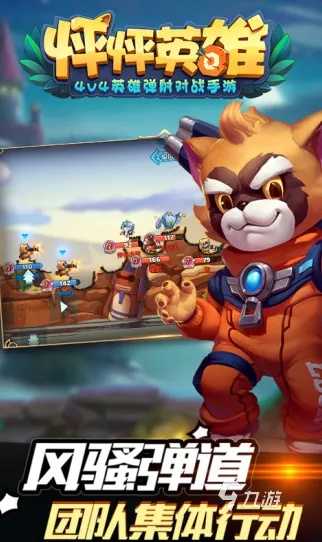 关于英雄互娱官方下载,精细评估说明_1080p_v5.941的常见问题解答