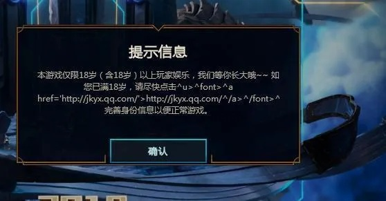 新版本的lol打不开,时代资料解析|静态版_v5.538