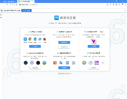 浏览器最新版官方下载,实地设计评估数据|Harmony款_v1.668