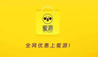 下载官方蜜源app，科学定义的执行版v6.446全面介绍