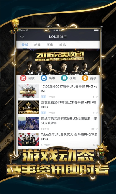 地老天荒 第2页