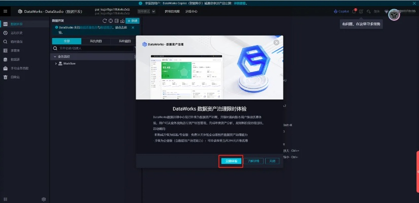 badland下载官方,实地数据验证设计-suite_v4.195