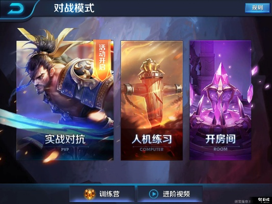 王者荣耀新版本改动,稳定性设计解析_创新版_v1.691