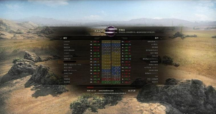 坦克世界插件版本，精准实施步骤_android_v4.901——行业标杆产品深度解析