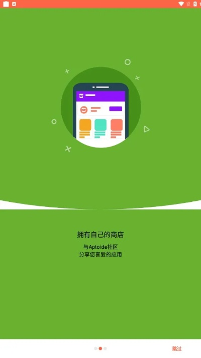 可以下载旧版本的应用市场,创新执行策略解读_android_v1.293,应用市场的独特亮点与适用用户解读