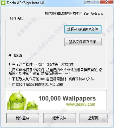 apk 老版本,快捷问题解决指南-轻量版_v6.774