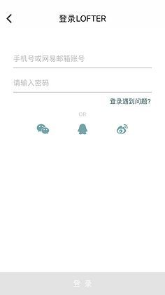 lofter旧版本,数据导向设计解析-创意版1_v5.670