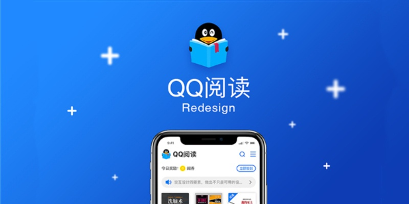 qq阅读 老版本,迅速落实计划解答&set_v3.897