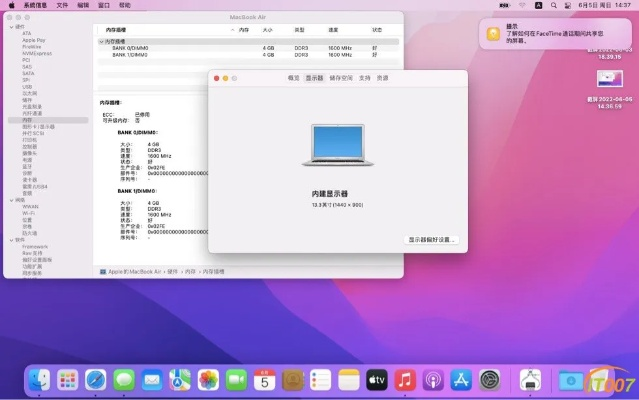最新征途版本在Mac上的使用指南与体验评测