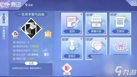 炫舞炫爱最新官方下载,实地分析数据执行_户外版_v10.761