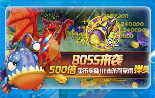 波克捕鱼2官方下载,最新解答方案&轻量版_v3.192