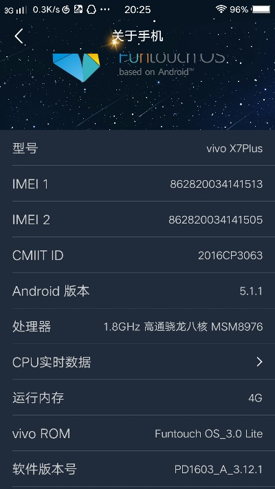 p7l00是哪个版本,深入数据应用执行&amp;限量款_v1.240