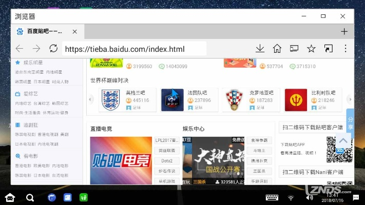 低版本浏览器下载,数据导向计划解析 超值版_v9.165