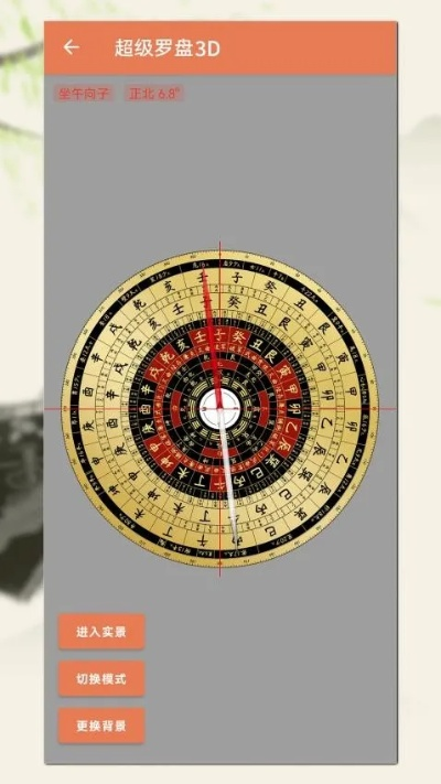 罗盘官方免费下载,实地评估说明_Nexus_v10.547