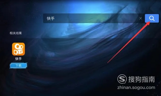 快手官方电脑版下载秘籍，揭秘尊贵版v10.175的五大高级技巧与隐藏功能！