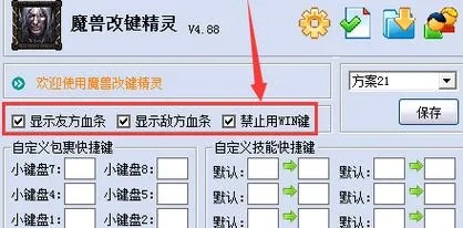 春蛙秋蝉 第2页