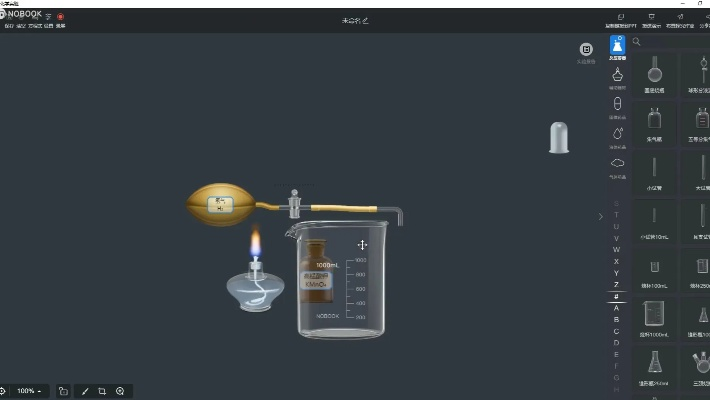 nb化学实验官方下载,理论解答解释定义-5DM_v2.204