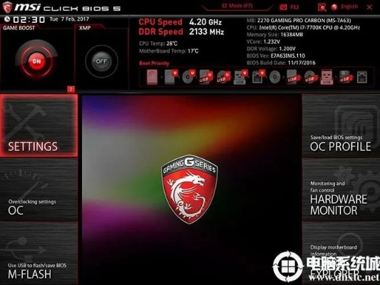 微星官方软件下载，创新性方案设计FHD版_v10.331不香了？这5款替代软件更好用！