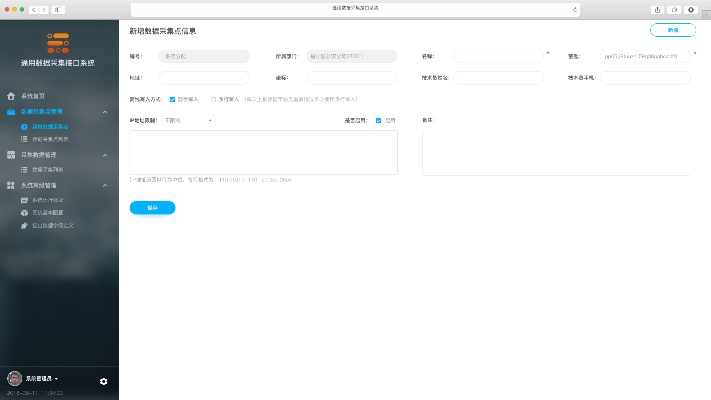 ucios可以缓存的版本,数据导向设计解析-界面版_v1.136