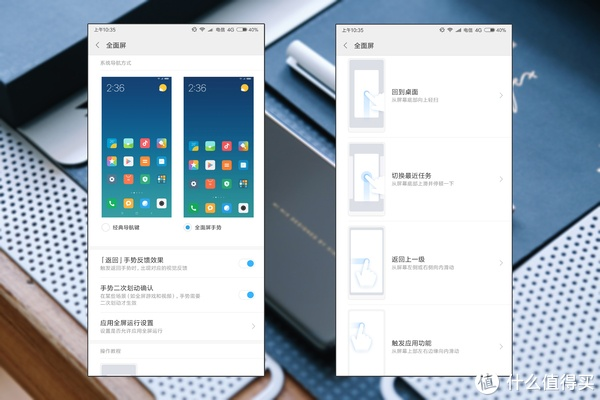 小米mix2s蓝牙版本与精细化执行计划Ultra_v8.156，替代知名付费软件的理想选择