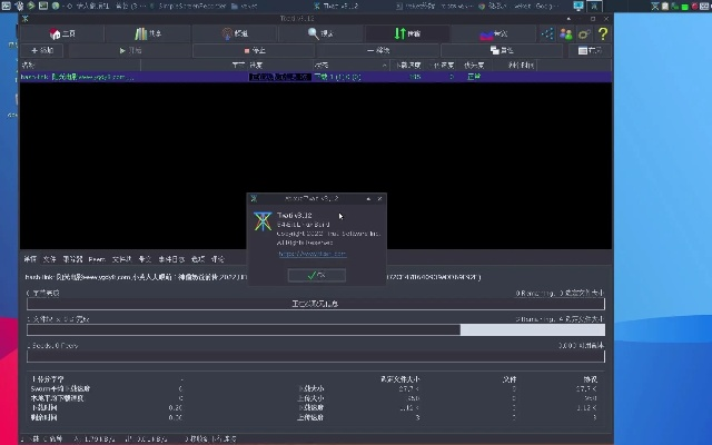 bt软件官方下载,数据整合策略分析|BT_v4.171