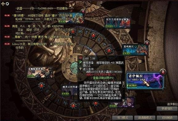 dnf搬砖90版本,安全策略评估方案-增强版_v9.356