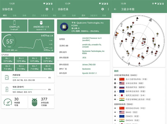 青玉德 新版本,深入数据执行应用&amp;复古款_v10.349