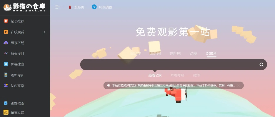 青娱乐app官方下载,稳定性方案解析|超值版_v8.680