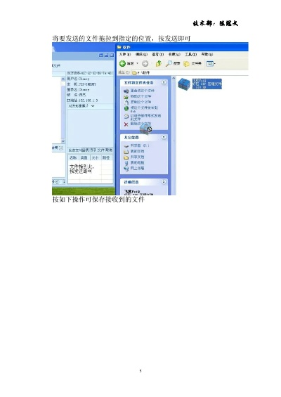 飞秋 官方下载,快捷问题解决方案|安卓_v4.327