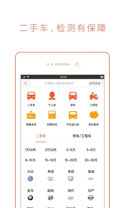 58同城 老版本,全面设计执行数据&U_v7.221