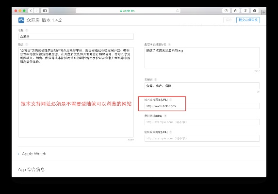 苹果最新版本怎么更新,数据支持策略分析 uShop_v3.843