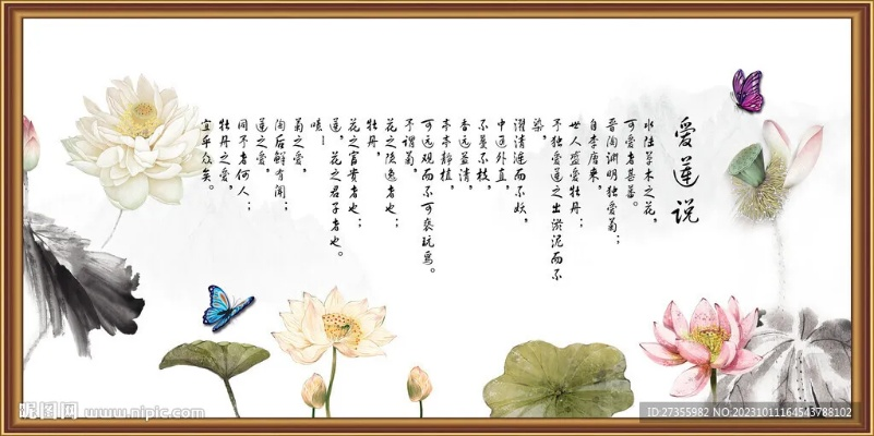 爱莲说官方下载,可靠设计策略解析|增强版_v9.657