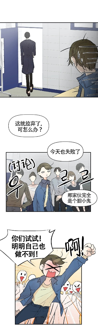 漫画官方下载,安全策略评估_铂金版_v6.966