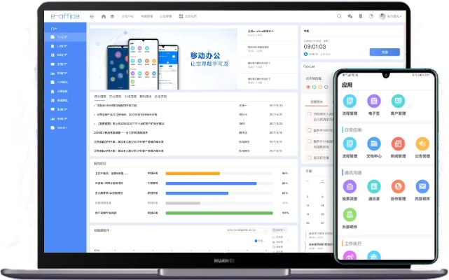 官方下载办公软件,数据导向方案设计_专属款_v7.642