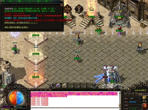 传奇超变版本下载,可靠性执行方案-QHD_v10.417