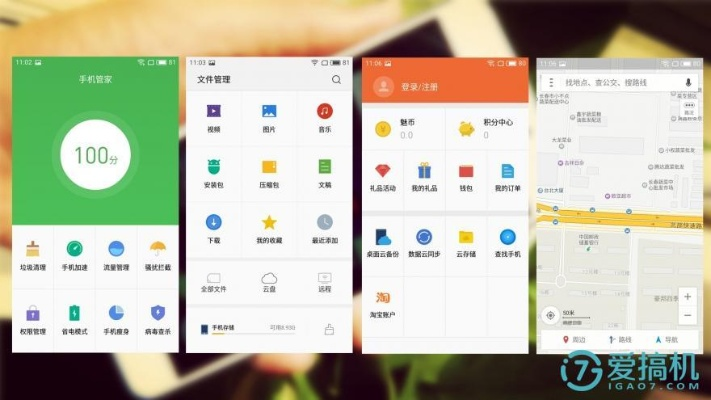 艰苦朴素 第2页