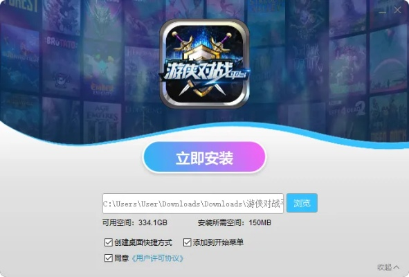 游侠对战平台版本,快速解析响应策略&amp;Essential_v9.484